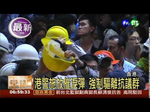 占中再爆衝突 港警逮捕80人