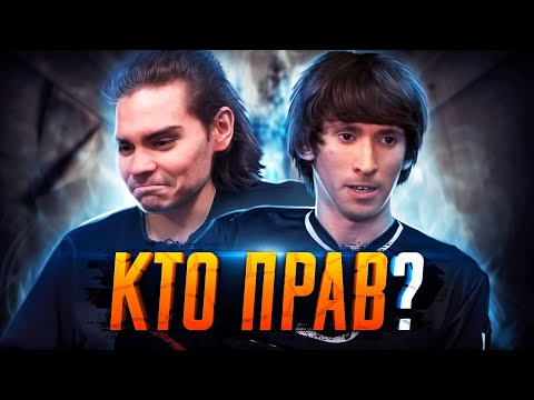 NIX ПРОТИВ DENDI // КОНФЛИКТ В ПАБЛИКЕ
