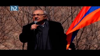 Կա՛մ իրեն կհեռացնենք, կա՛մ Հայաստան գոյություն չի ունենա. Վազգեն Մանուկյան: Լրաբեր - 26.02.2021