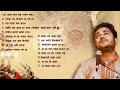 Best Of ShyamaSangeet Indranil Datta