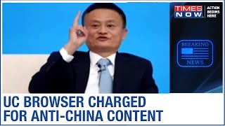 Gurugram Court summons Alibaba Founder Jack Ma for peddling fake news & censoring anti-China content - Download this Video in MP3, M4A, WEBM, MP4, 3GP