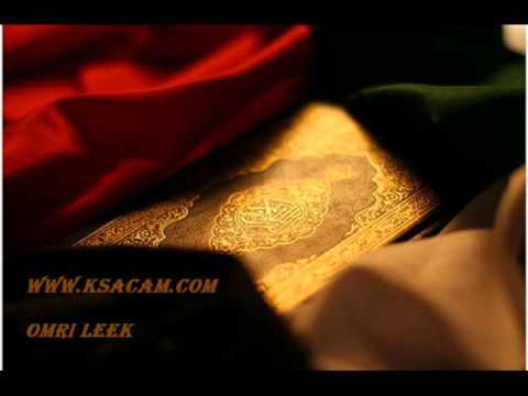 القران الكريم سورة الشعراء سورة النمل سورة القصص بصوت ياسر الدوسري koran