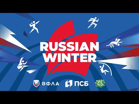 INTERNATIONAL COMPETITIONS «RUSSIAN WINTER» 2026
