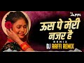 Uspe Meri Nazar Hai Woh Mujhse Bekhabar Hai Circuit Mix DJ Aaffi Su Ru Ru Tum Bin Soni Nigam