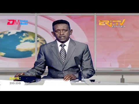 News in Tigre for June 17, 2020 - ERi-TV, Eritrea