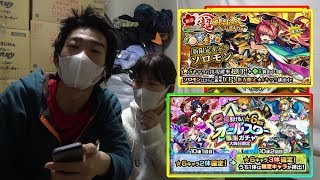 半年以上貯めればオーブも溜まるものだ！ 【新春！超獣神祭＆オールスター感謝ガチャ】