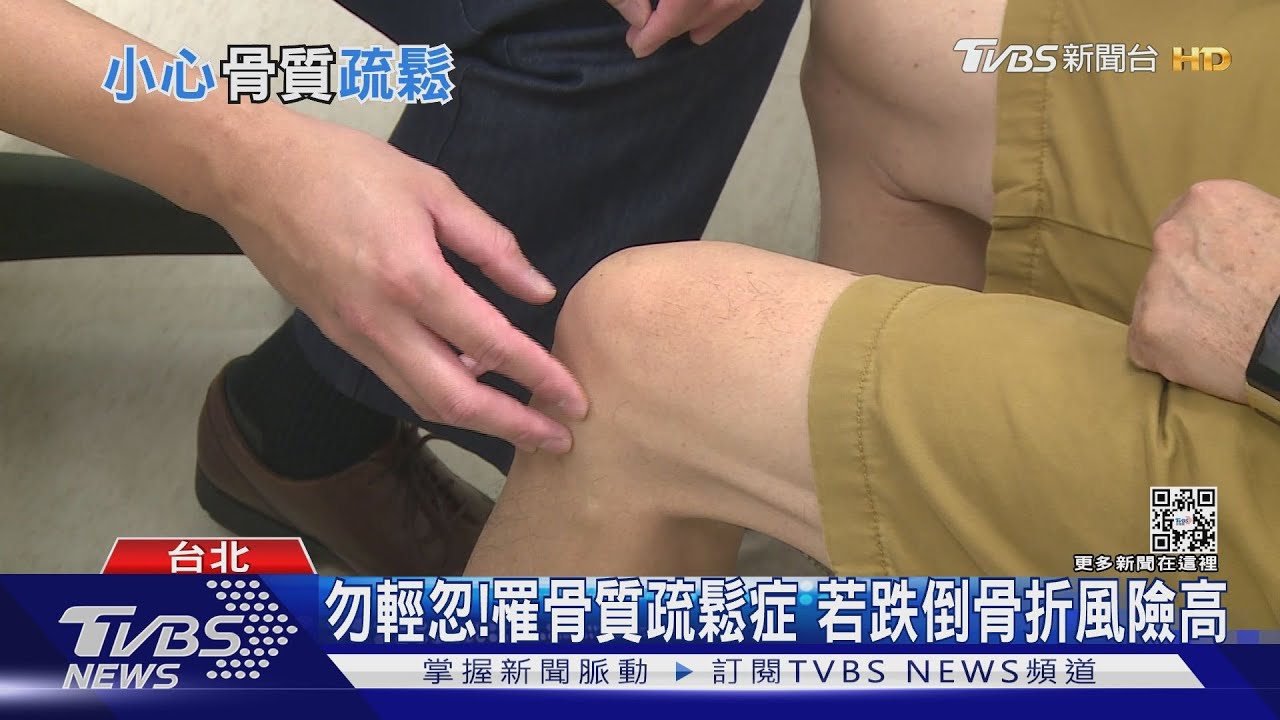 1天喝1杯咖啡導致骨質疏鬆? 醫師:多運動增強骨密度!