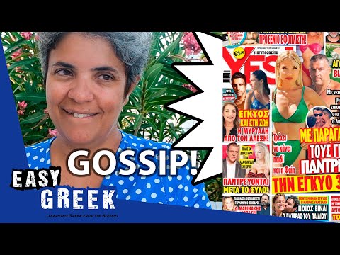 We Read a Greek Celebrity News Magazine | Easy Greek 160