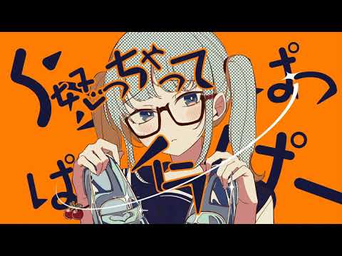 シンデレラ 中低音イケボで歌ってみた(cover by だいきり)