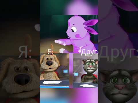 #Том и Бен страшилка#