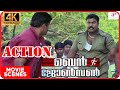 Ben Johnson Malayalam Movie Full Movie Action Kalabhavan Mani Indraja Siddique Innocent