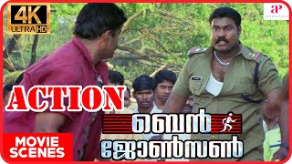 Ben Johnson Malayalam Movie  Full Movie Action  Ka