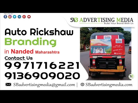 Auto Rickshaw Rexine Hood Advertising In Nanded Maharashtra