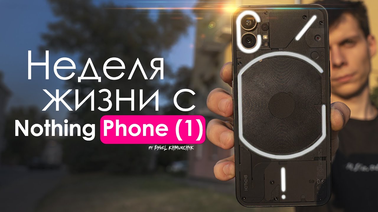Nothing Phone 1 Купить В Москве
