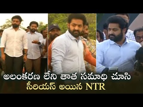Jr NTR Gets Serious and Emotional At NTR Ghat