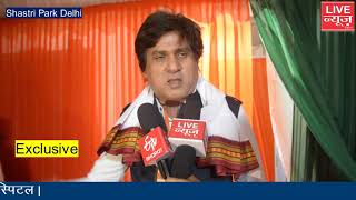 Mukesh Tyagi bollywood actor Supported by BJP video