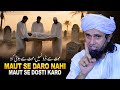 Maut Se Dosti Karo Mufti Tariq Masood