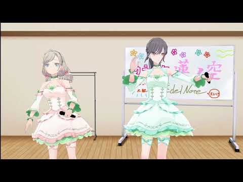 「平成ギャルズ!!!!」Edel Note（With&times;MEETS #カラオケ蓮ノ空 2026年2月23日配信）