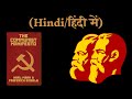 The Communist Manifesto