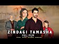 Zindagi Tamasha (زندگی تماشا)| Full Film | Emir Berke,Birce Akalay | A Story of Love And Hate | TA2G