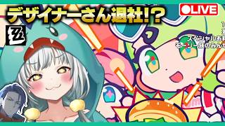 【ゼンゼロLive】妄想エンジェルのお料理イベントやるです【ゼンレスゾーンゼロ】【宇宙にこ】