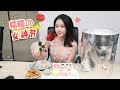 E90 How To Make Chinese Glutinous Rice Cake In Office Ms Yeah
