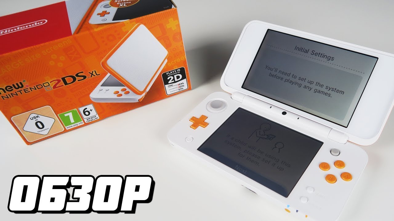 Игровая приставка Nintendo 2DS XL New (белый + оранжевый)