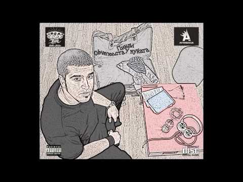 Piksi - Pogodi Koj ft. Kiskin & Nesho