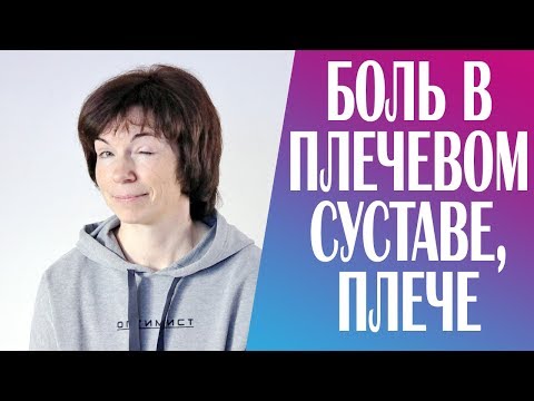 Наколенники при артрозе коленного сустава цена в казани Лечение суставов курган