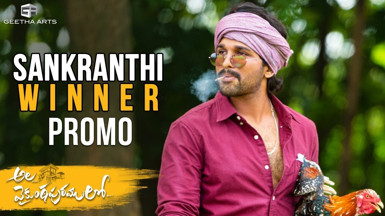 AlaVaikunthapurramuloo - Sankranthi Winner Promo