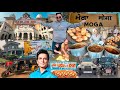 punjab tour ep 35 moga city punjab tour punjab street food tour