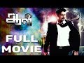Aal Tamil Full Movie