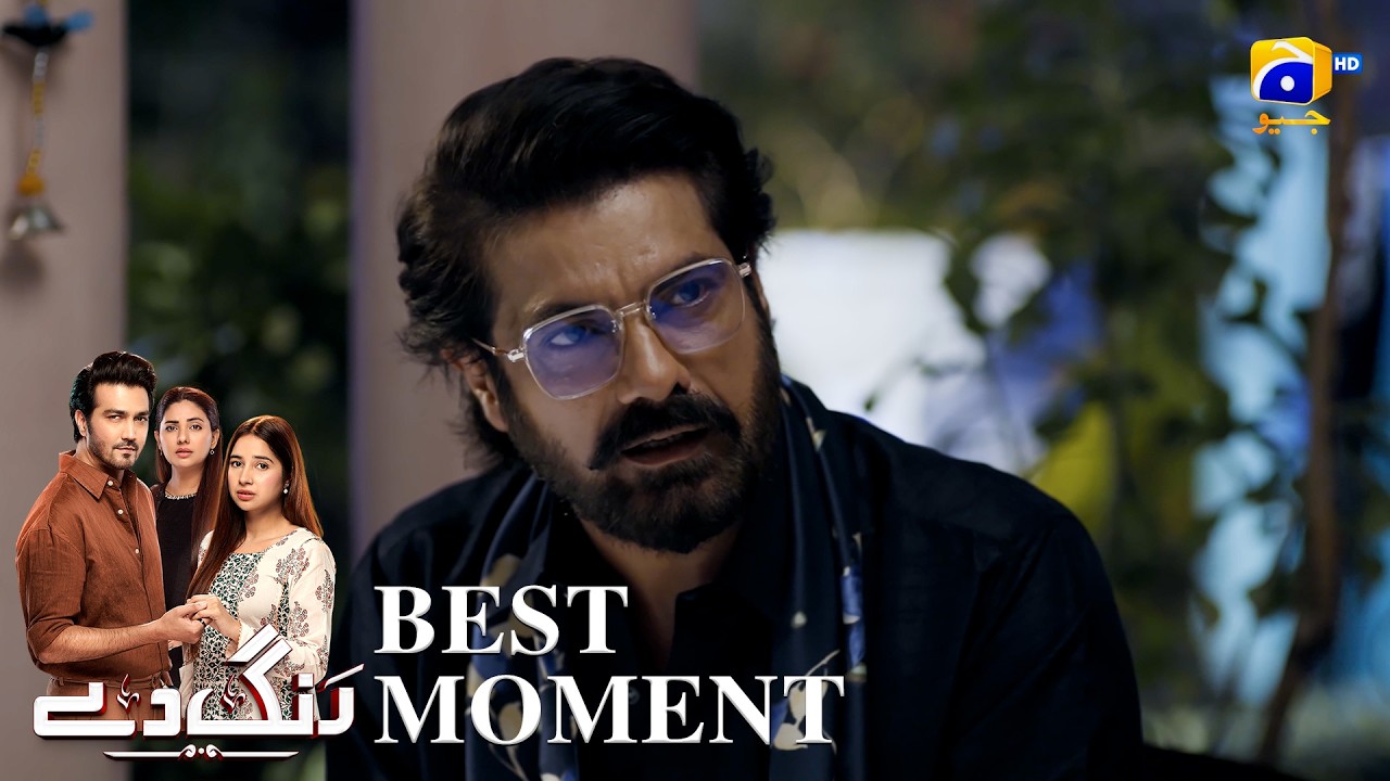 Rang De Episode 07 | 𝐁𝐞𝐬𝐭 𝐌𝐨𝐦𝐞𝐧𝐭 𝟎𝟒 | Sabeena Farooq - Shahzad Sheikh - Azfar Rahman | Har Pal Geo