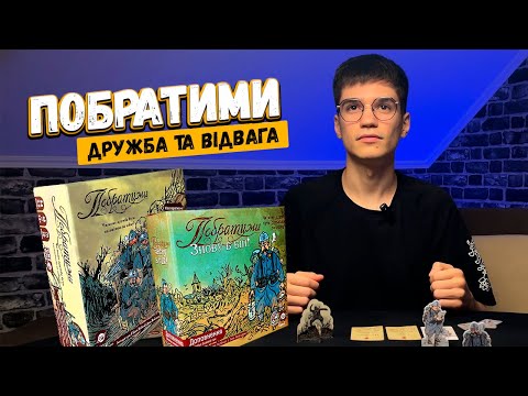 Огляд від каналу "Здвинуті Кубики"