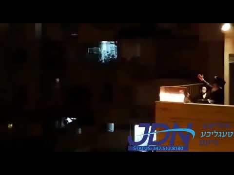 Primishlan Rebbe Lag Baomer 5780