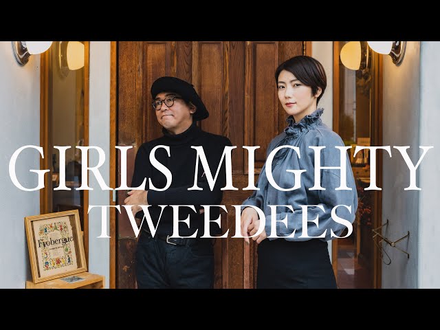 TWEEDEESが新曲「GIRLS MIGHTY」MVとYouTube Official Audioを一挙解禁!過去MVのフルバージョン公開も 2 YouTubeサムネイル