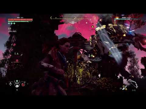 호라이즌 제로 던 성소 Horizon zero dawn Sanctuary