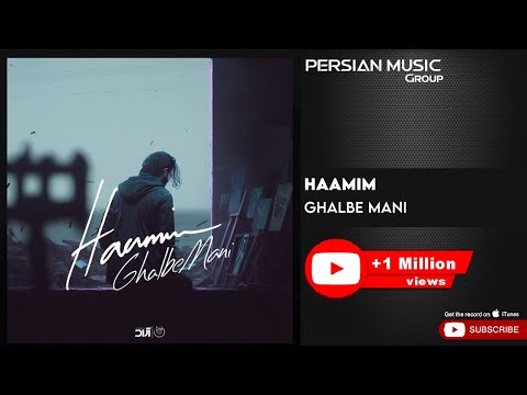 Haamim - Ghalbe Mani ( حامیم - قلب منی )