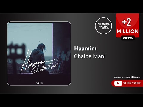 Haamim - Ghalbe Mani ( حامیم - قلب منی )
