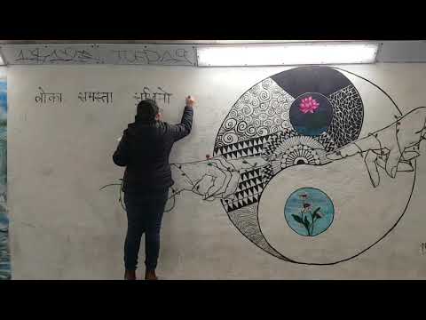 Arts Against Racism Taverners Rd Mural Gallery UK