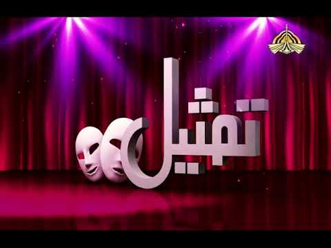 Tamseel _ Episode 3 _ Bunyad _ 20-july-2021 _ Ptv Home