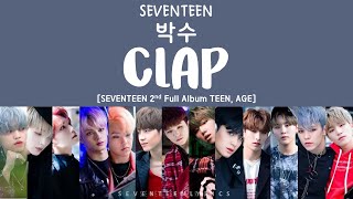 Download lagu [LYRICS/가사] SEVENTEEN (세븐틴) - 박수 (CLAP) [TEEN, AGE 2ND FULL ALBUM] mp3