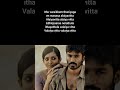 Let S Sing Innum Konjam Neram Song Karoke With Lyrics Shorts