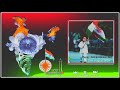Har Karam Apna Karenge Aye Watan Tere Liye Dil Diya Hai Jaan Bhi Denge WhatsApp Status