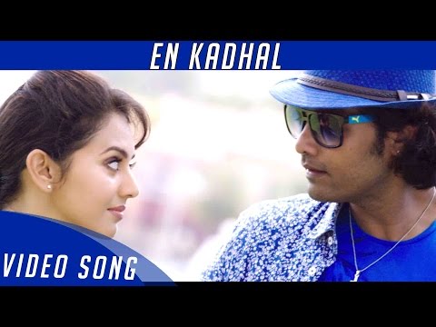 Athibar | En Kadhal | Video Song | Trend Music