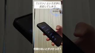 Download lagu 【あるある】フランツ・リスト好きが共感すること mp3