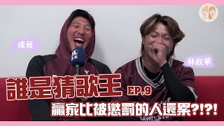 [轉播] Game Set 中信 1：4 樂天