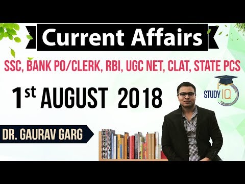 August 2018 Current Affairs in English 1 August 2018 for SSC/Bank/RBI/NET/PCS/CLAT/SI/Clerk/KVS/CTET
