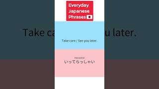 Download lagu Everyday Japanese Phrases #12 mp3 Download lagu Everyday Japanese Phrases #12 mp3