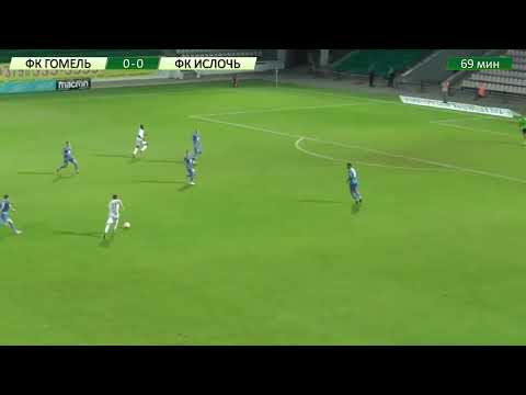 FC Gomel vs Isloch (Belarus Championat 2017)